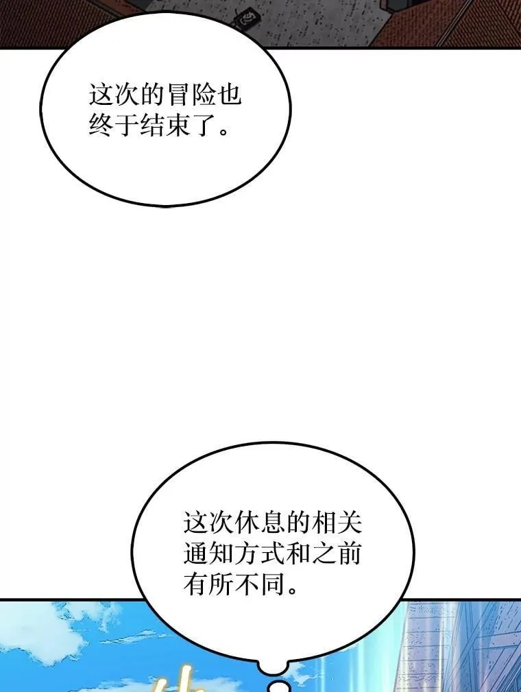47.和卡伦在诺维拉15