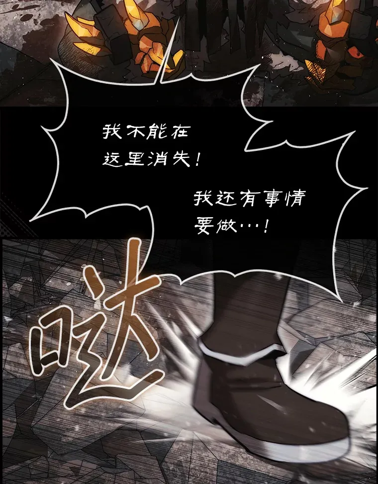 12.打败贾迈德50
