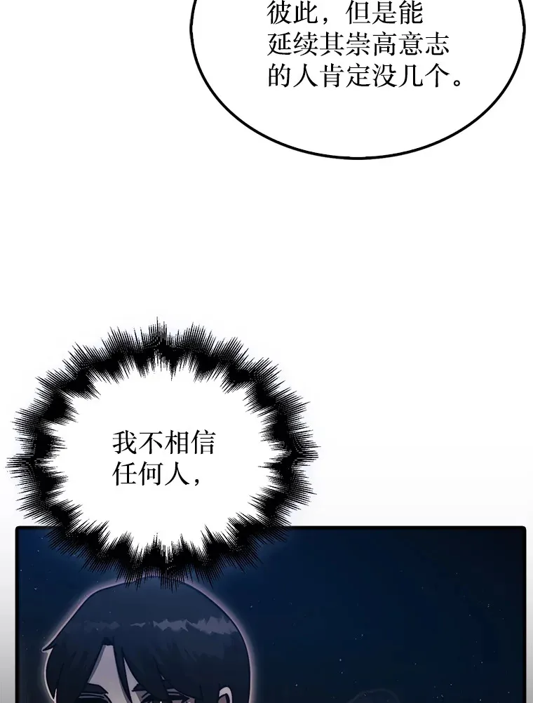 14.人心惶惶63