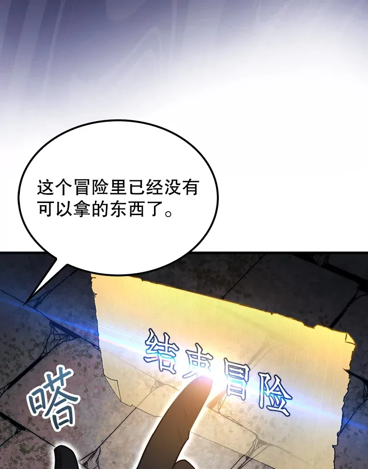 24.请求帮助38