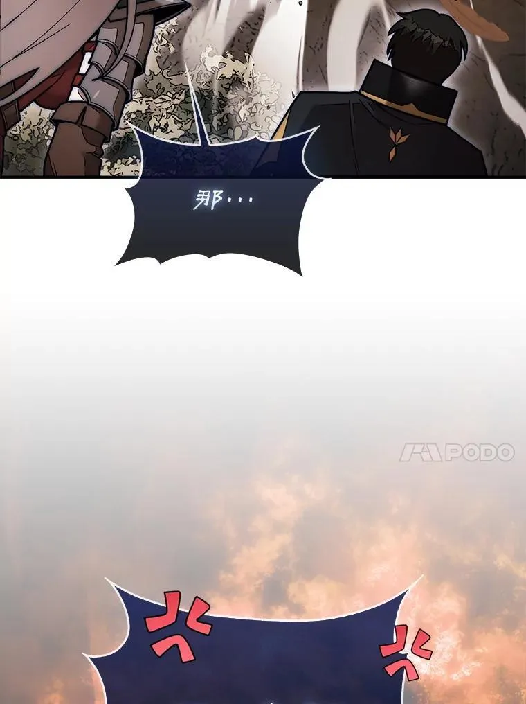 51.难抓的蜘蛛69