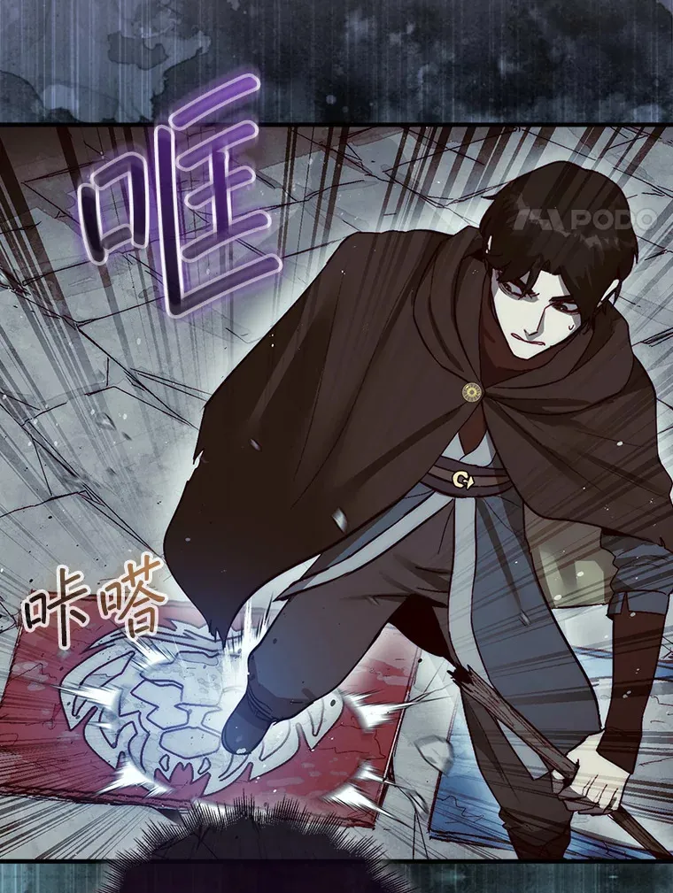 4.月之遗迹102