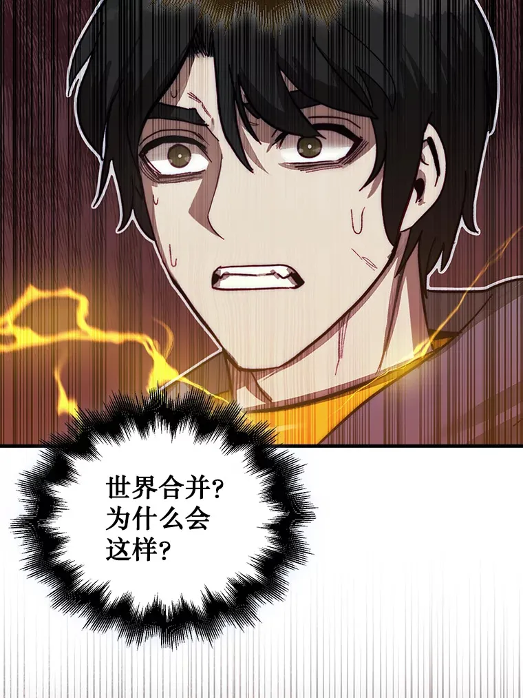 2.进入永恒世界79