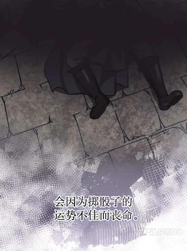 27.清除两个公会125