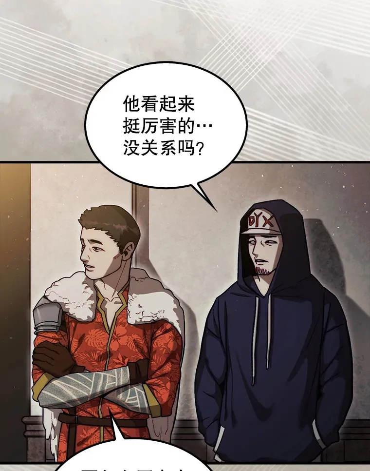 16.开始第三个冒险68