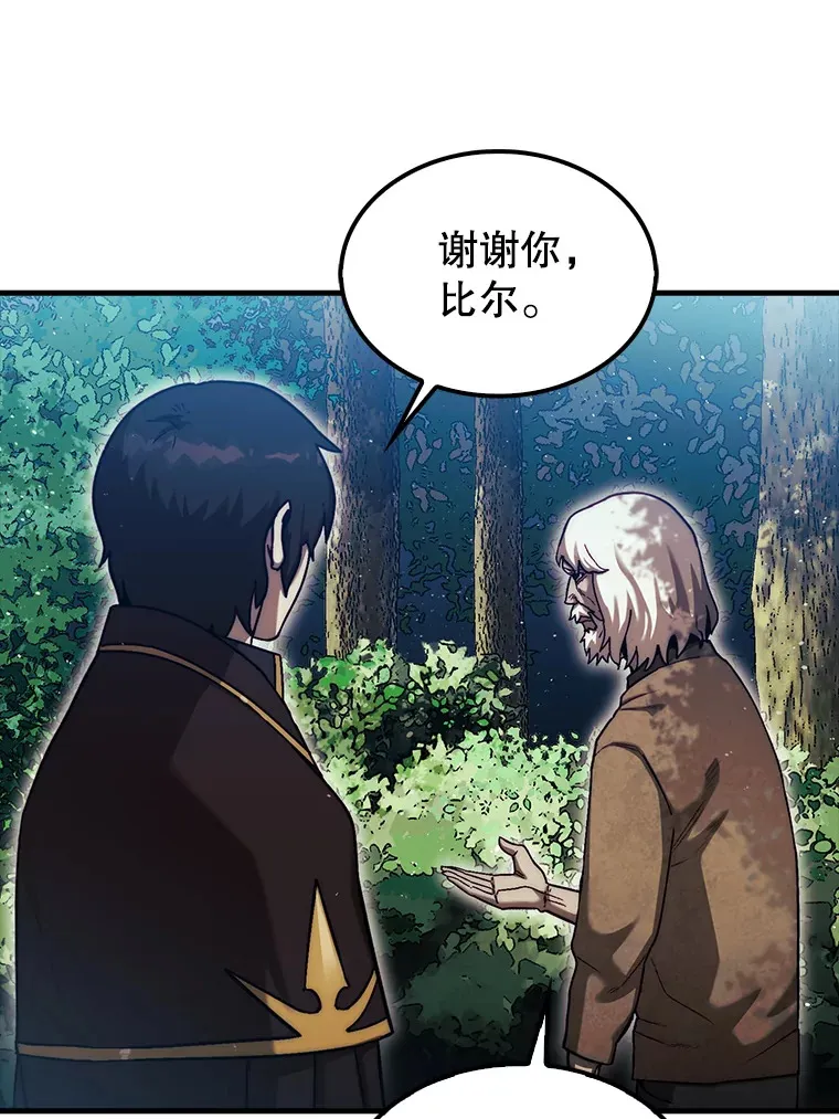 16.开始第三个冒险7