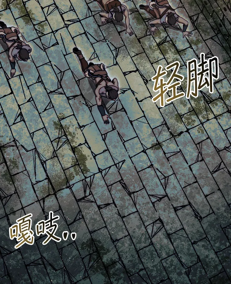 20.突破重重关卡45