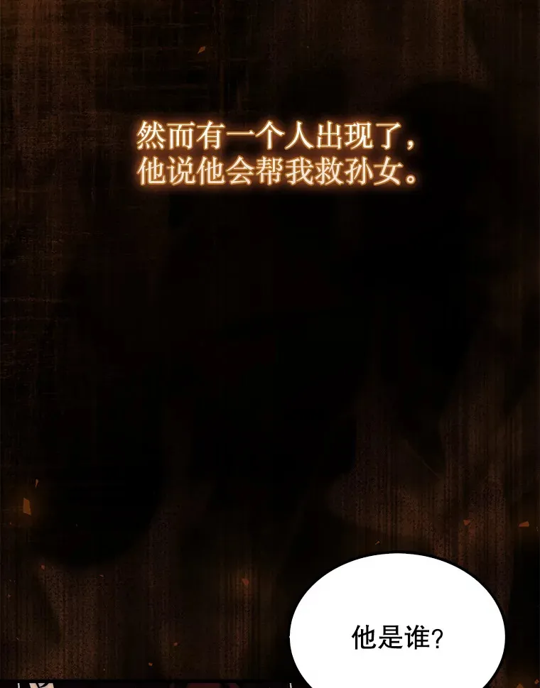 15.找回记忆的碎片41