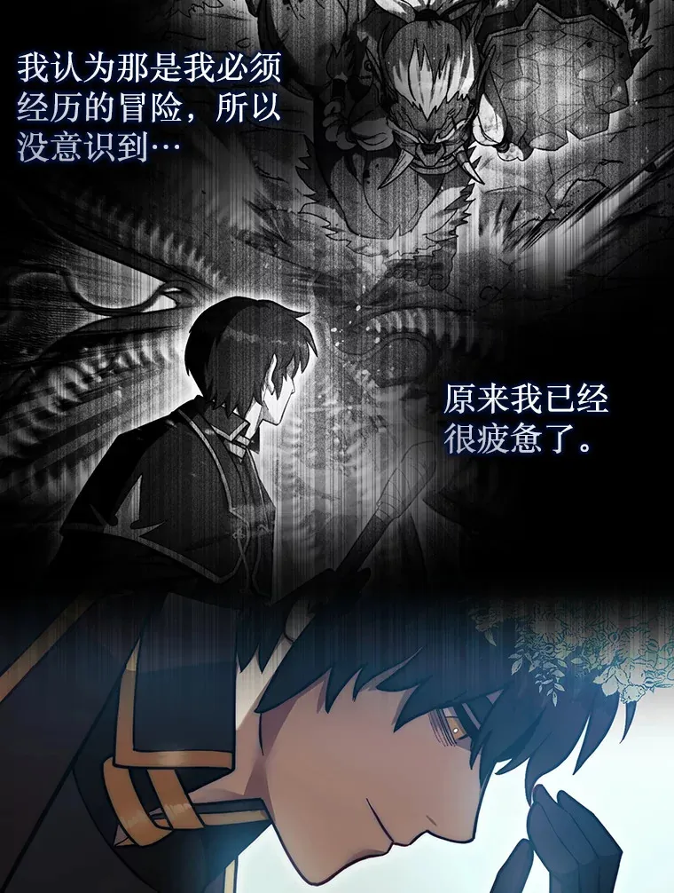 31.搜查精灵119