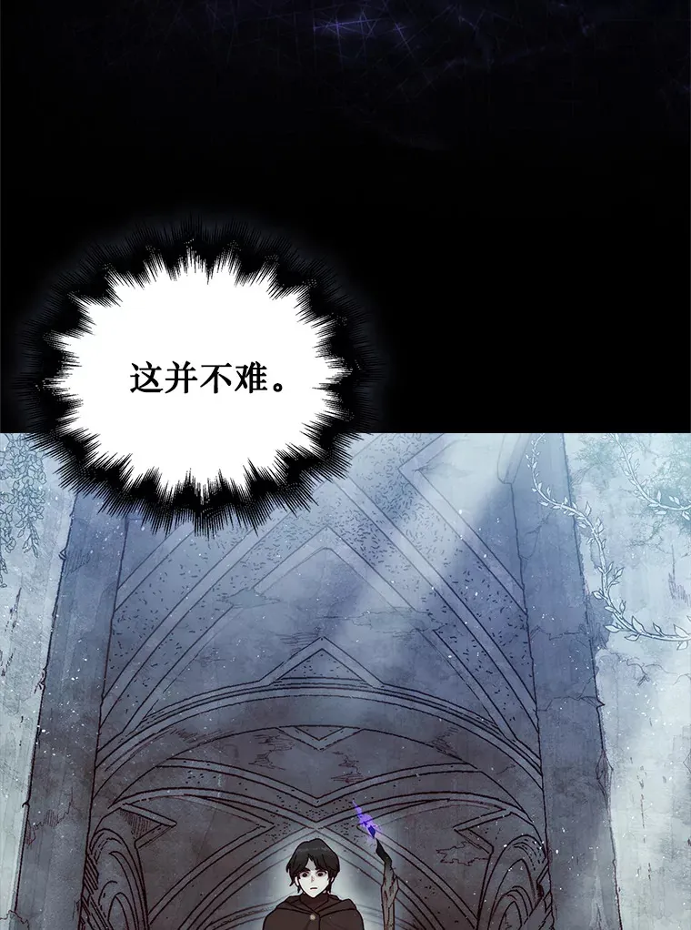 3.影子召唤师86