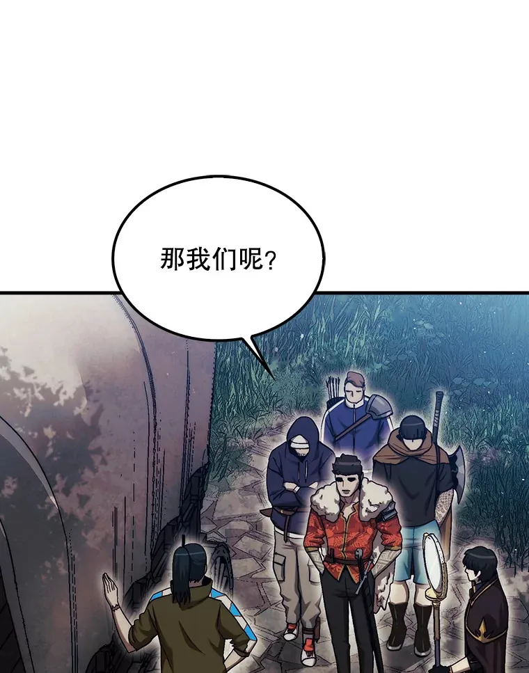 16.开始第三个冒险104