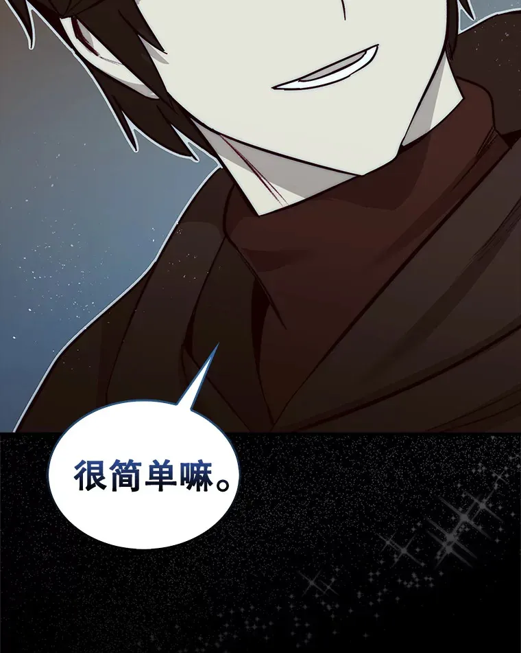 3.影子召唤师107