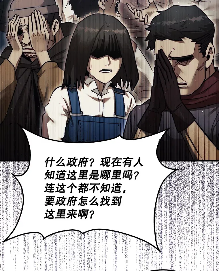 14.人心惶惶38