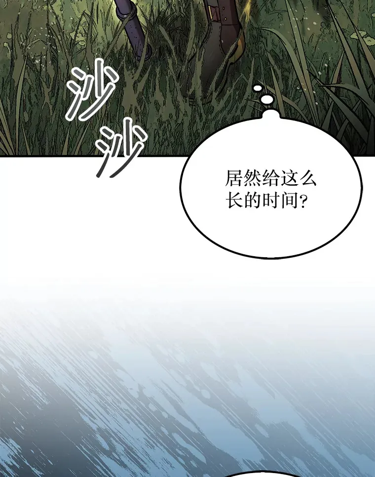 31.搜查精灵8