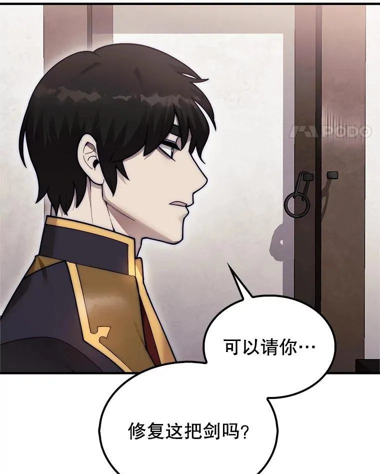 47.和卡伦在诺维拉122