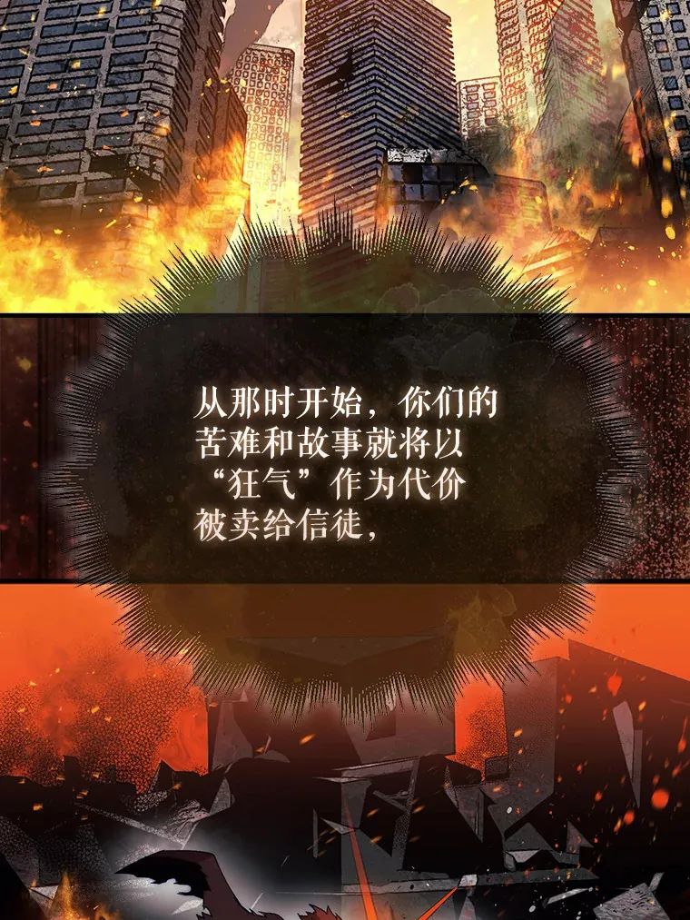 2.进入永恒世界82