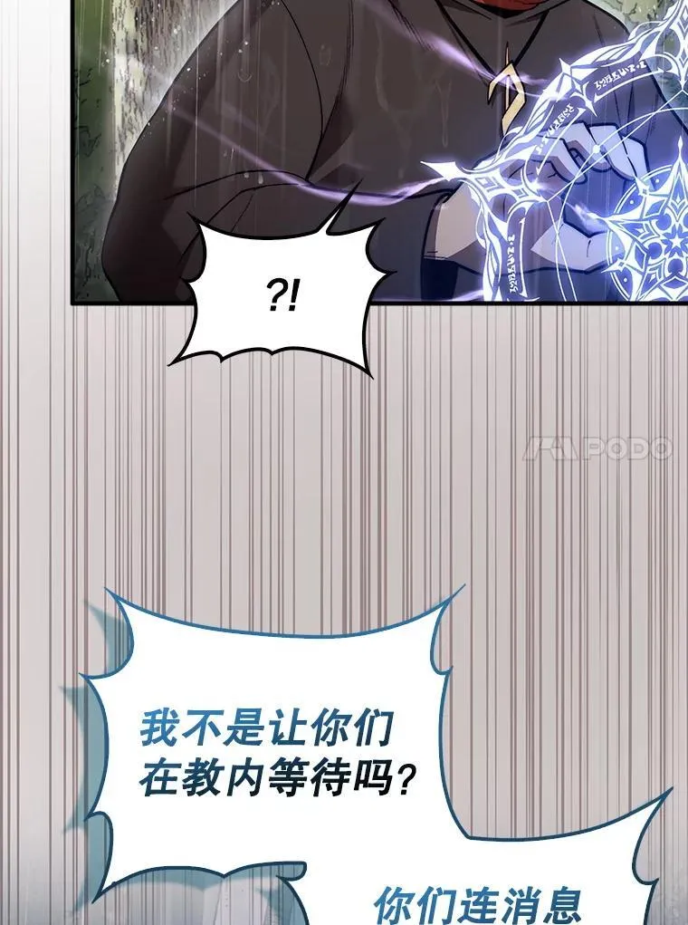 45.死灵体卡伦64