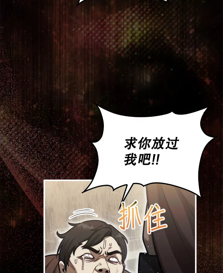 27.清除两个公会74