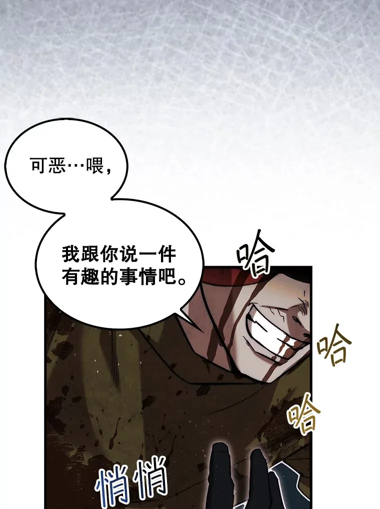 18.冒险变更97