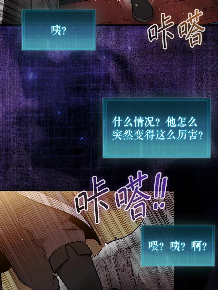4.月之遗迹21
