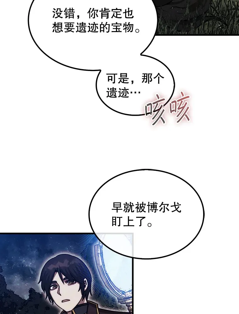 18.冒险变更106