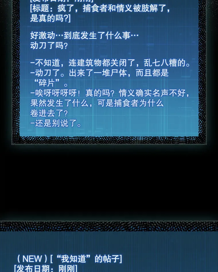 27.清除两个公会101