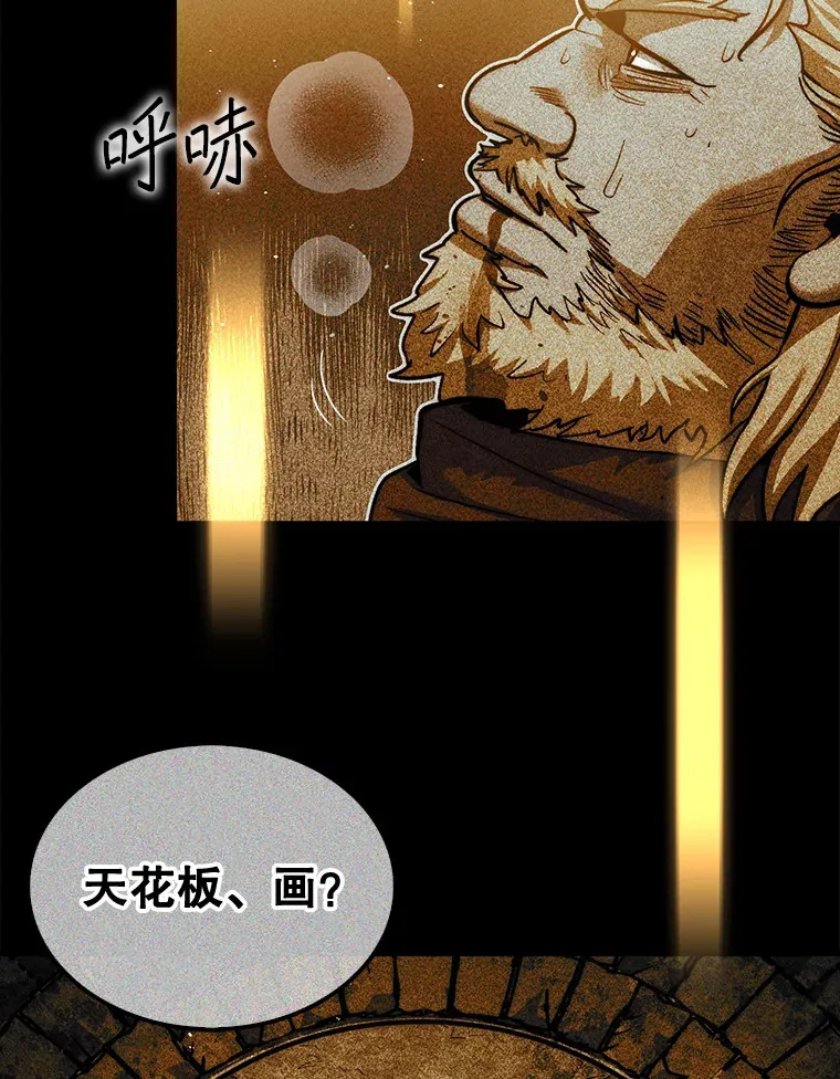 21.通过克制的殿堂60