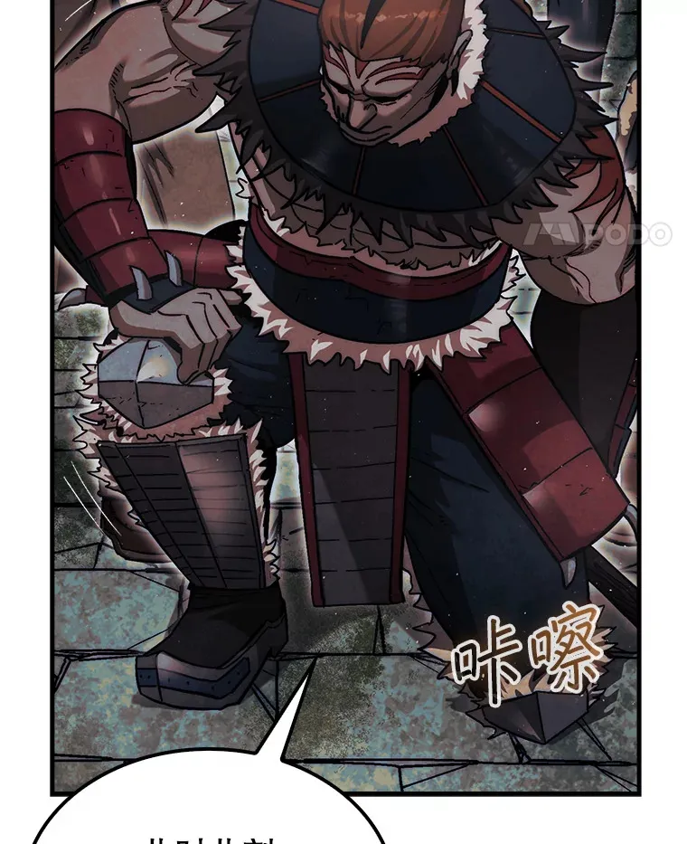 20.突破重重关卡41
