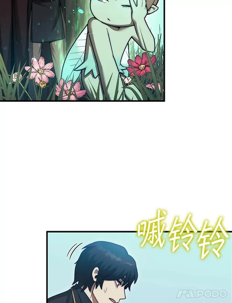 31.搜查精灵108