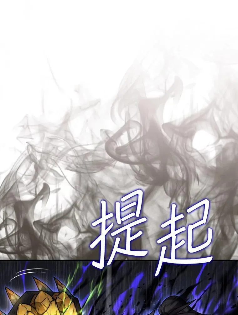 46.双胞胎骑士49