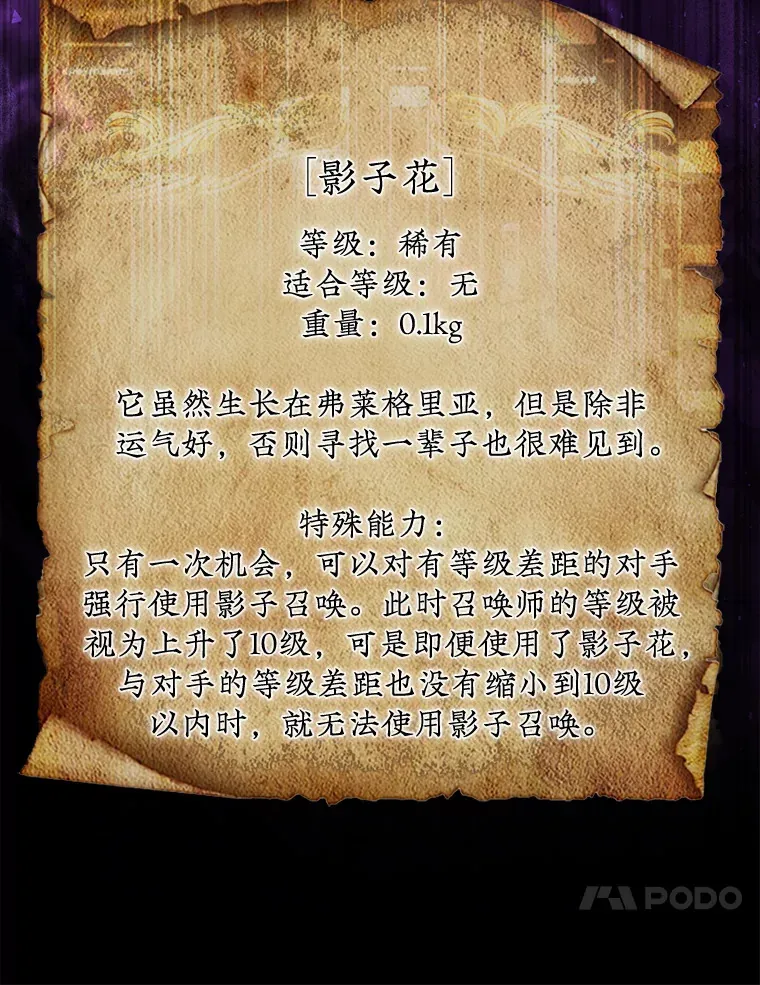 13.狂气商人119