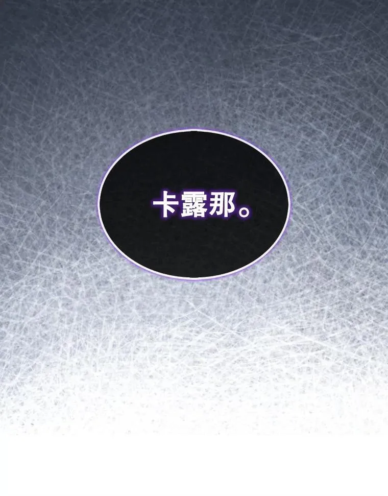 45.死灵体卡伦179