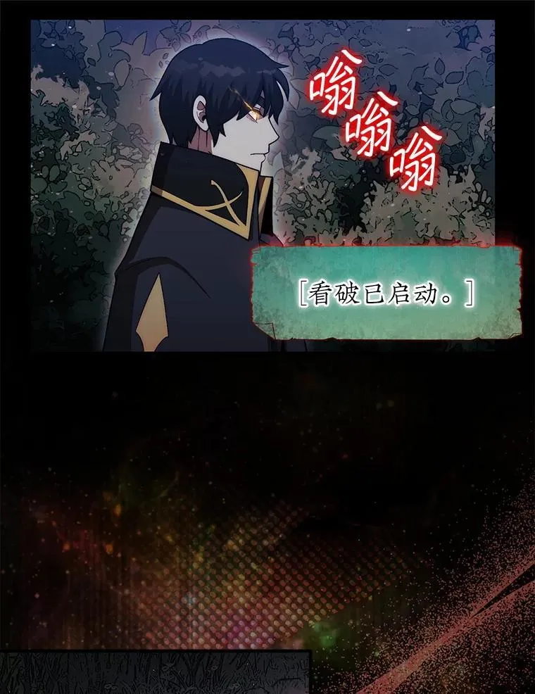 43.死灵体84