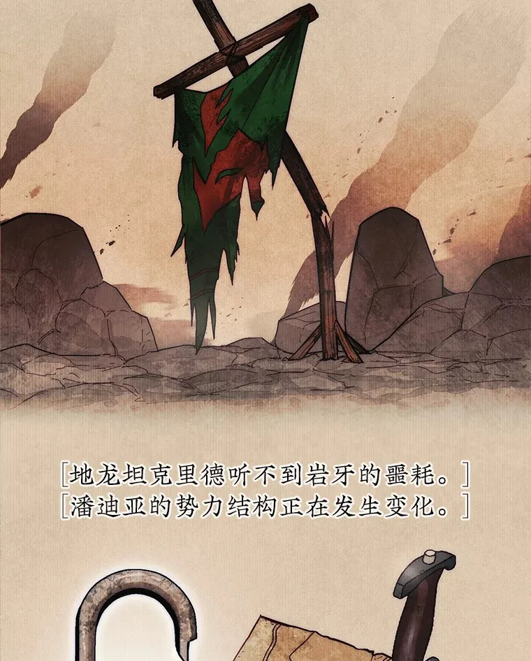 12.打败贾迈德108