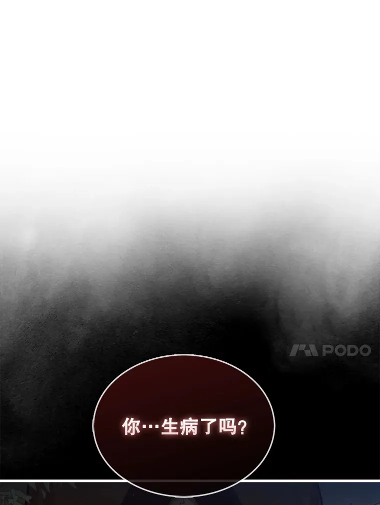 6.被抛弃的巨怪76