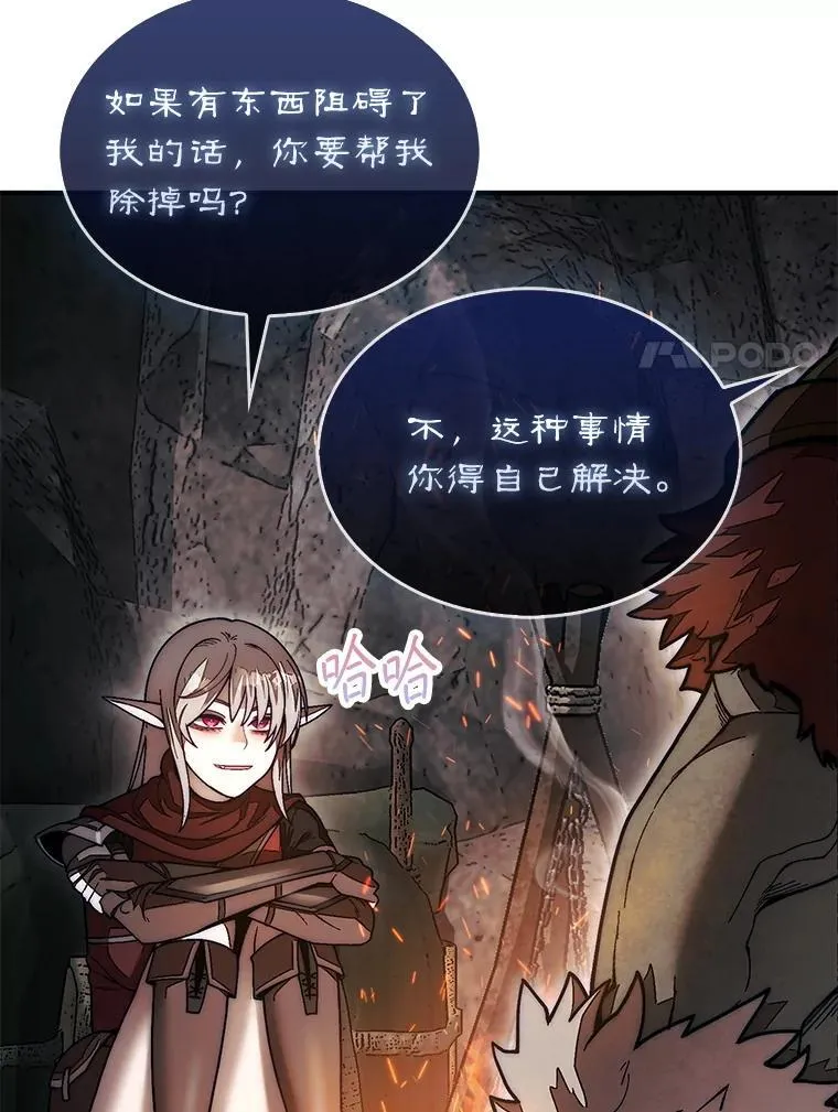 50.库帕23