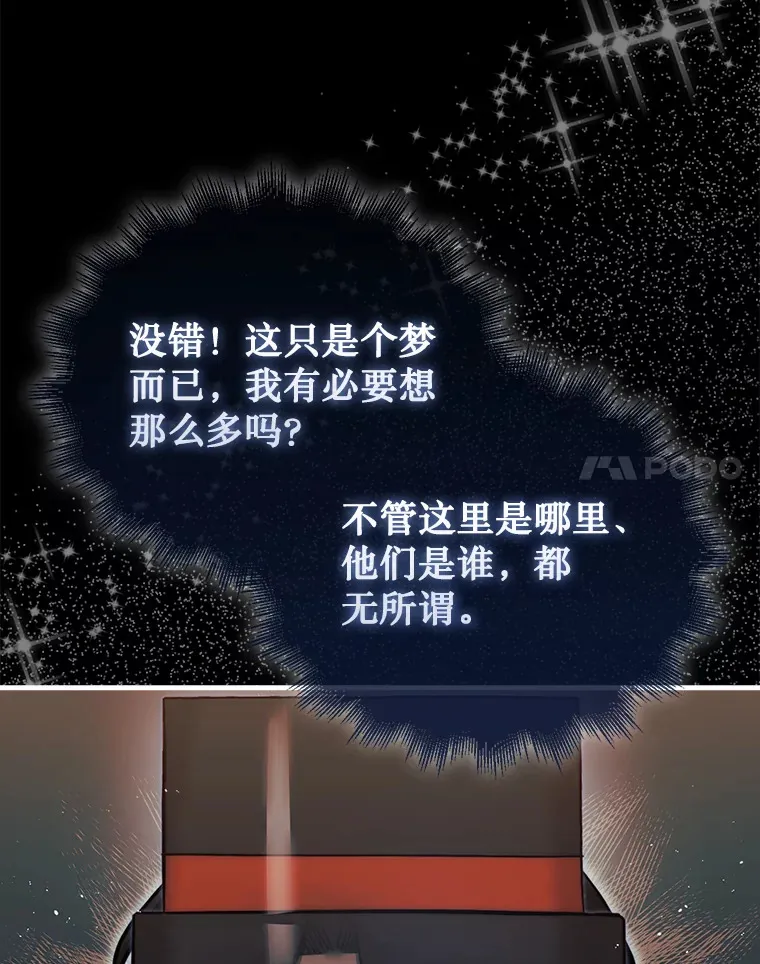 1.梦108