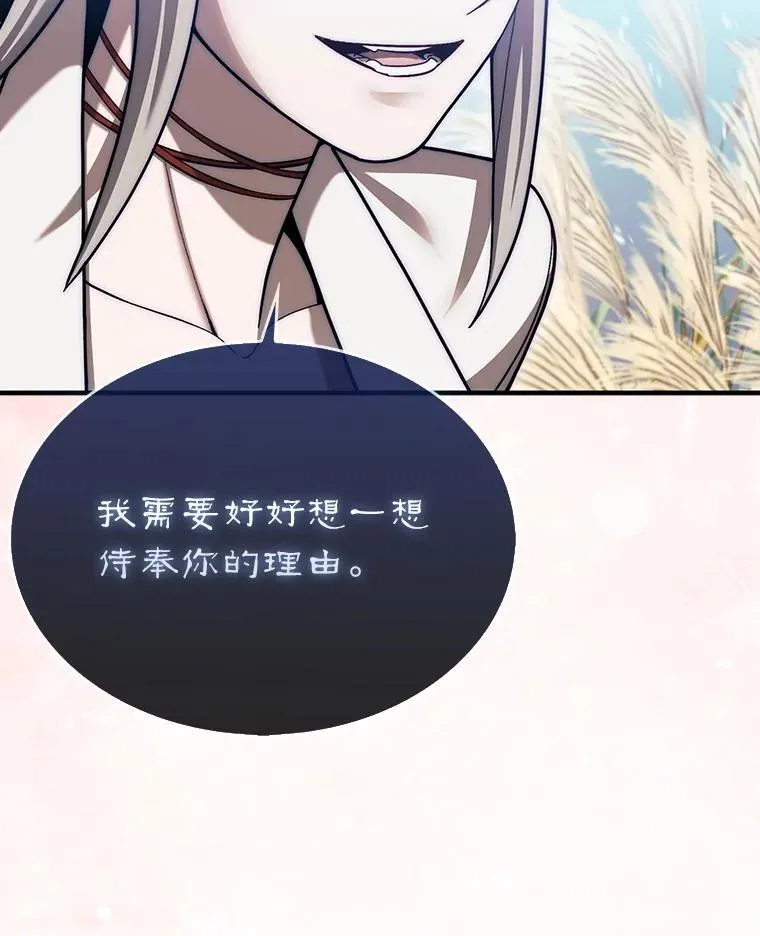 46.双胞胎骑士235