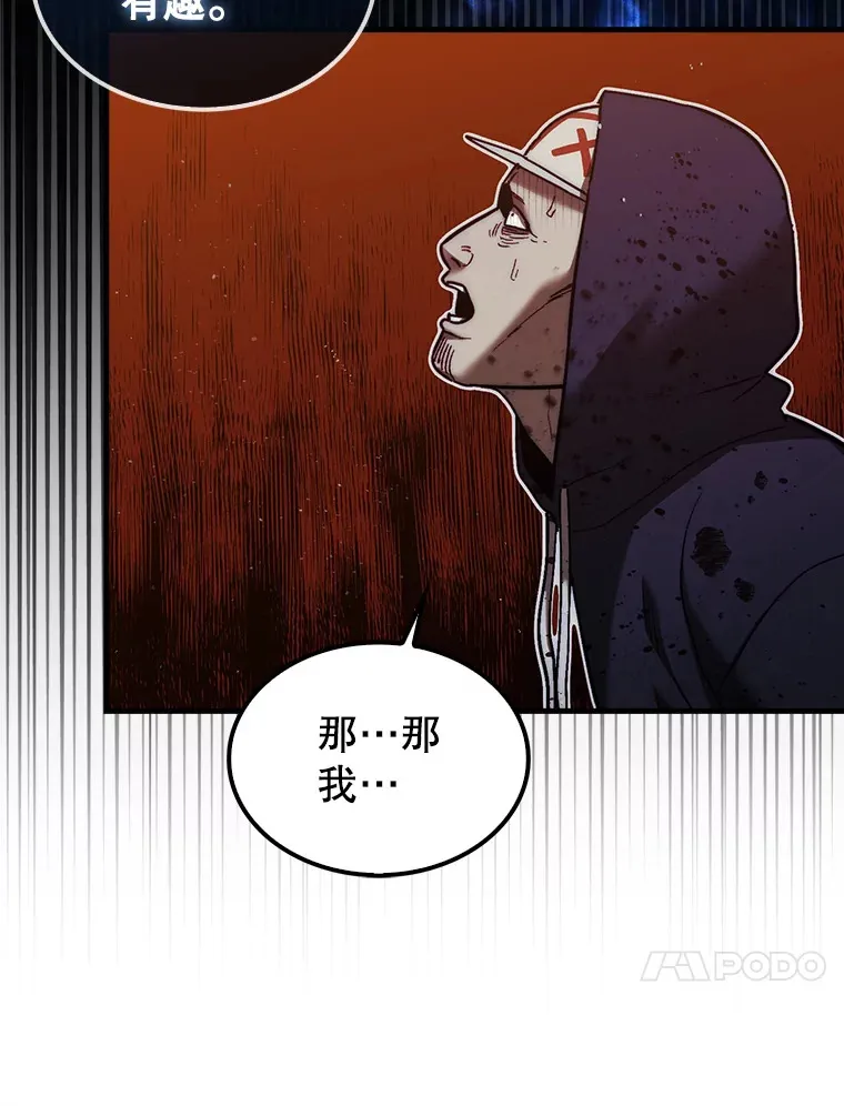 19.克制的殿堂35