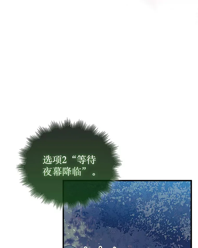 6.被抛弃的巨怪36