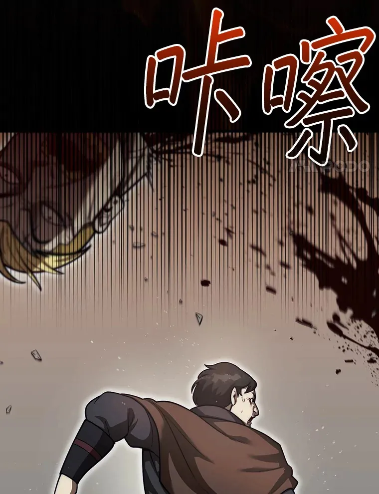27.清除两个公会62
