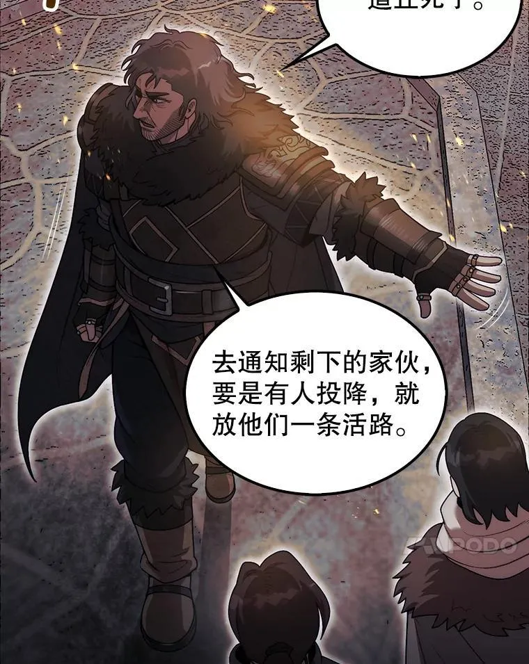 41.帮派战争113