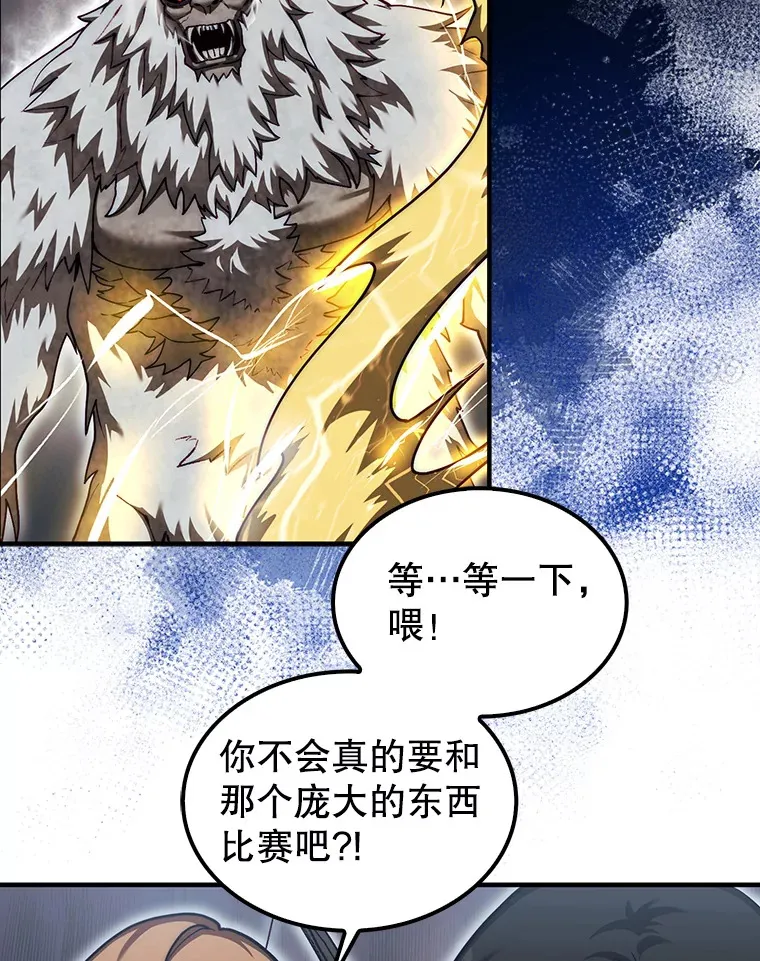 33.捕获7种精灵16