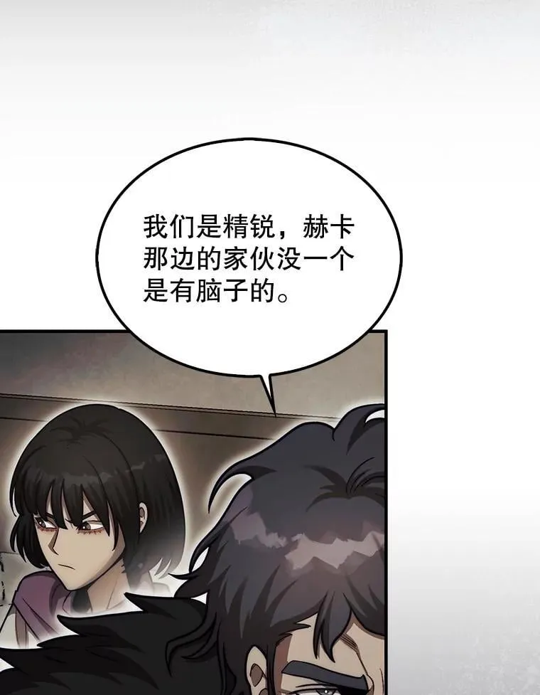 41.帮派战争7
