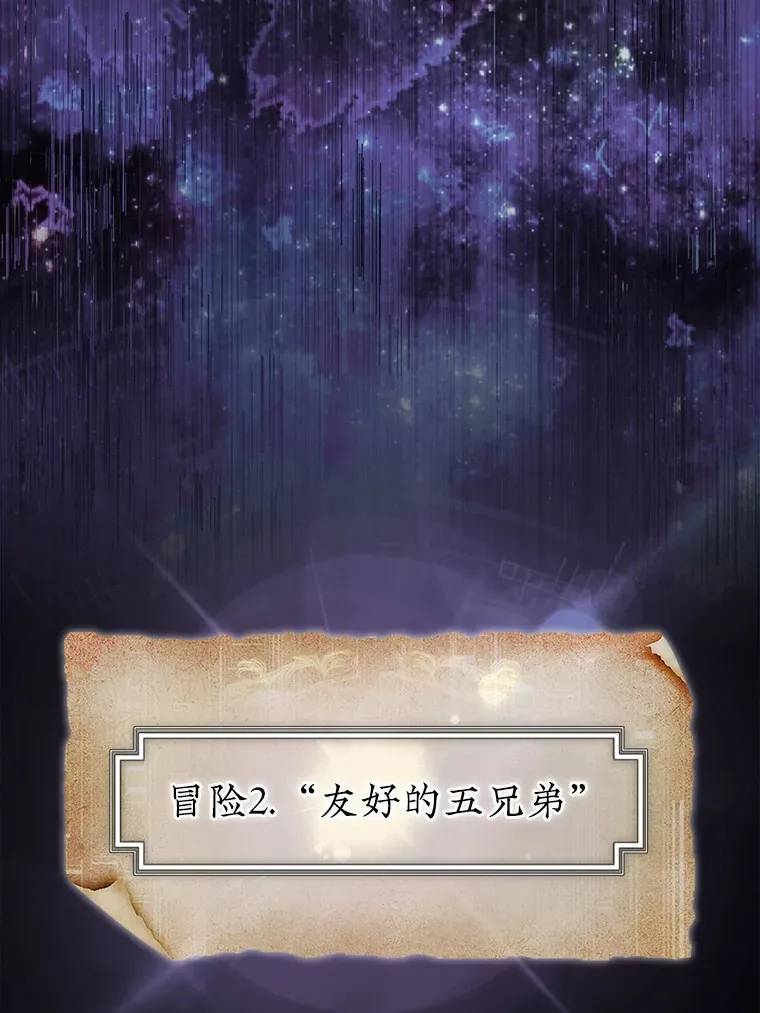 5.收获月光骑士121