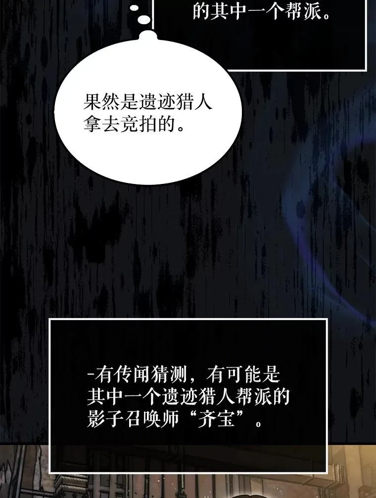 37.拍卖行101