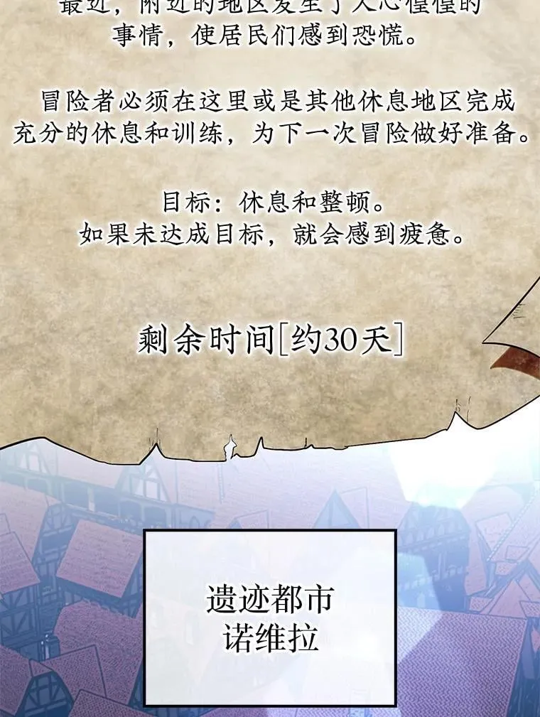 47.和卡伦在诺维拉13