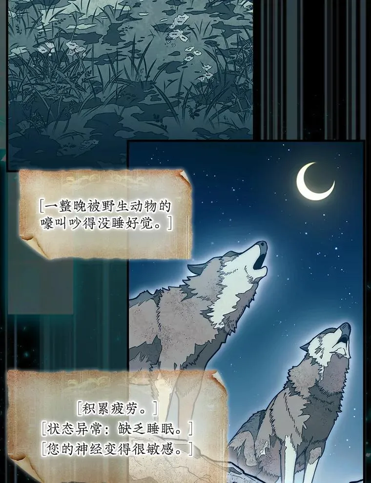 49.前往阴影峡谷140