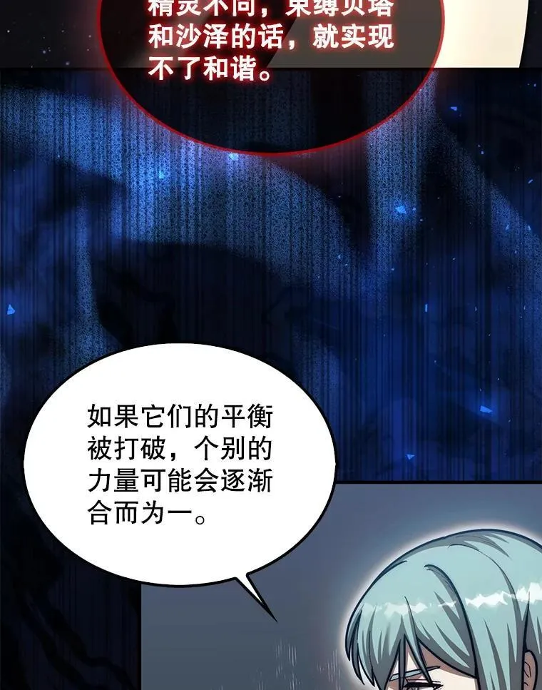 36.邀请函86