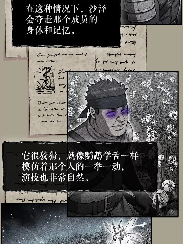 34.假装被骗77